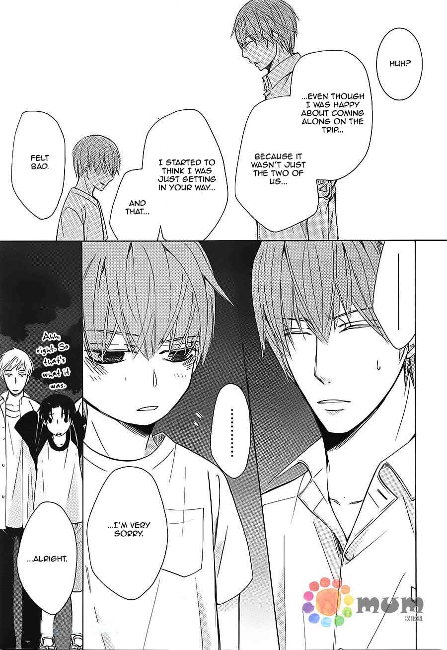 Page 25 Chapter 32 Sekaiichi Hatsukoi