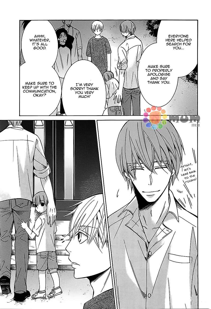 Page 27 Chapter 32 Sekaiichi Hatsukoi