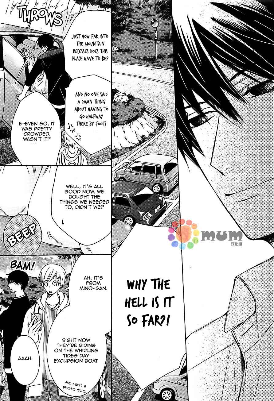 Page 29 Chapter 32 Sekaiichi Hatsukoi