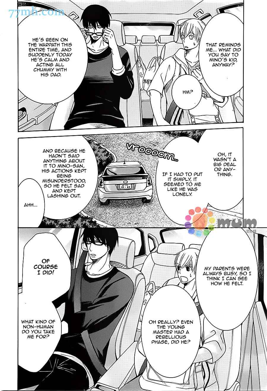 Page 30 Chapter 32 Sekaiichi Hatsukoi
