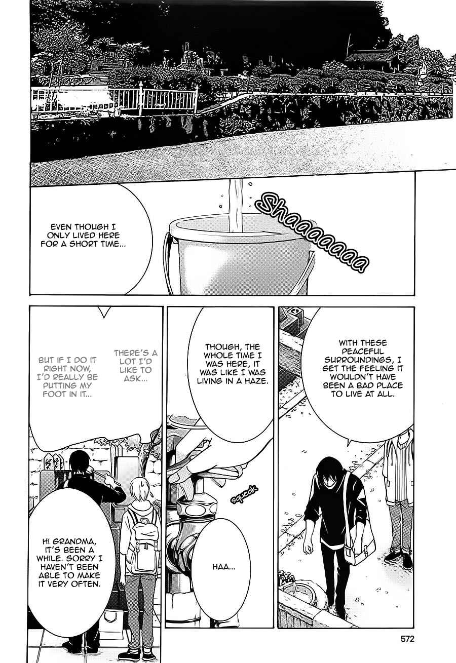 Page 34 Chapter 32 Sekaiichi Hatsukoi