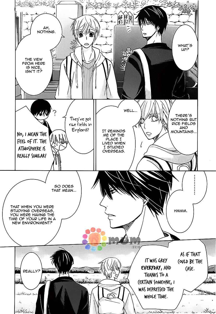 Page 36 Chapter 32 Sekaiichi Hatsukoi