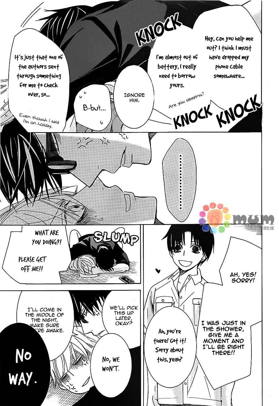 Page 55 Chapter 32 Sekaiichi Hatsukoi