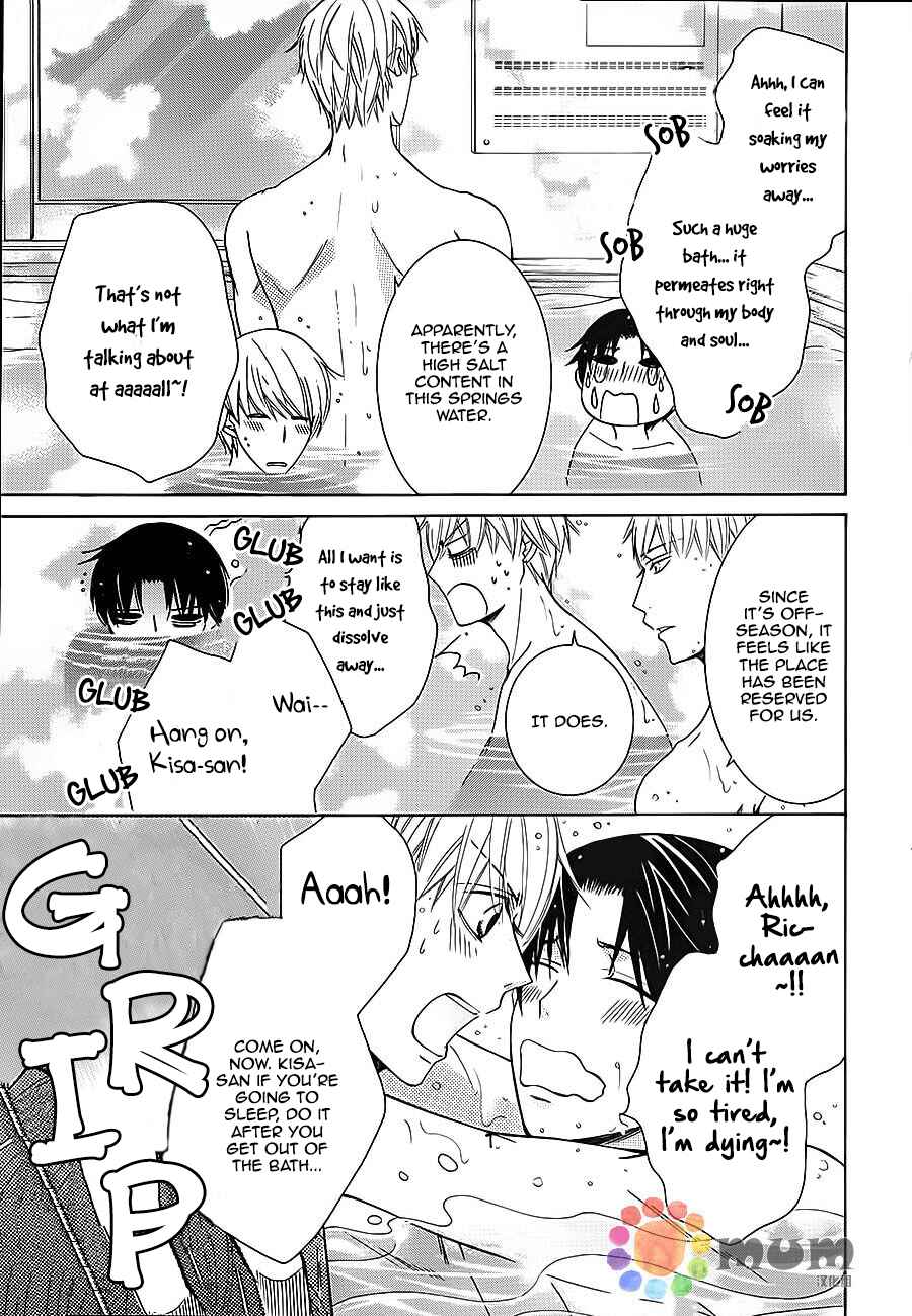 Page 7 Chapter 32 Sekaiichi Hatsukoi