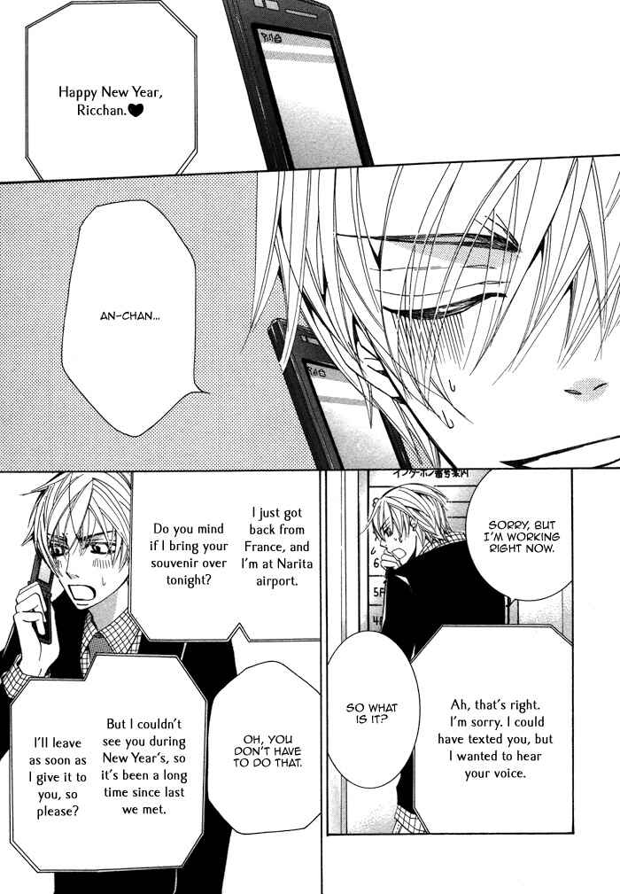 Page 15 Chapter 9 Sekaiichi Hatsukoi