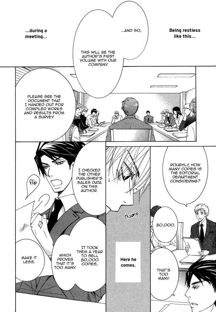 Page 22 Chapter 9 Sekaiichi Hatsukoi