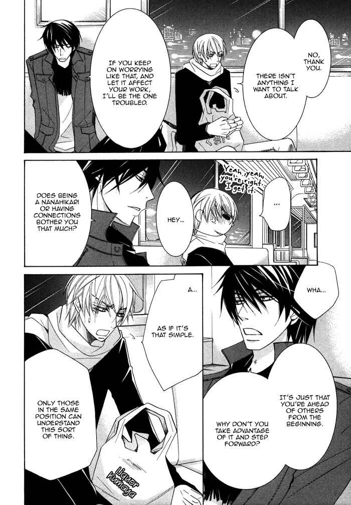Page 26 Chapter 9 Sekaiichi Hatsukoi