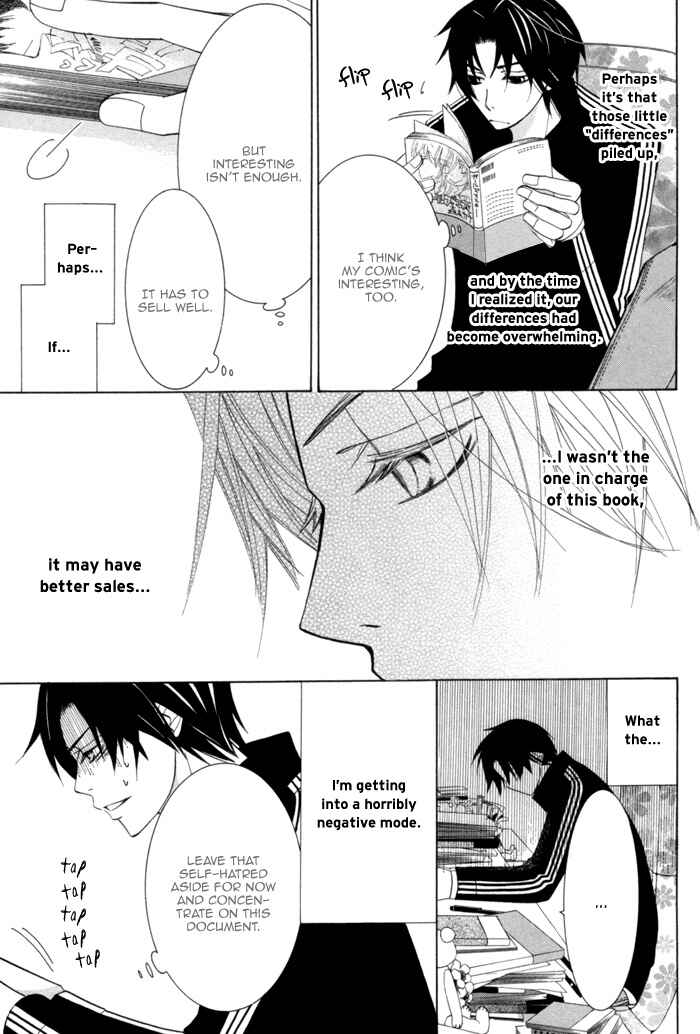 Page 13 Chapter 7 Sekaiichi Hatsukoi