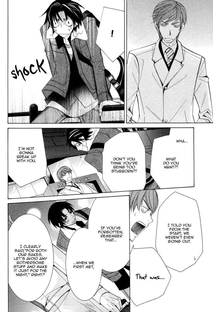 Page 24 Chapter 7 Sekaiichi Hatsukoi