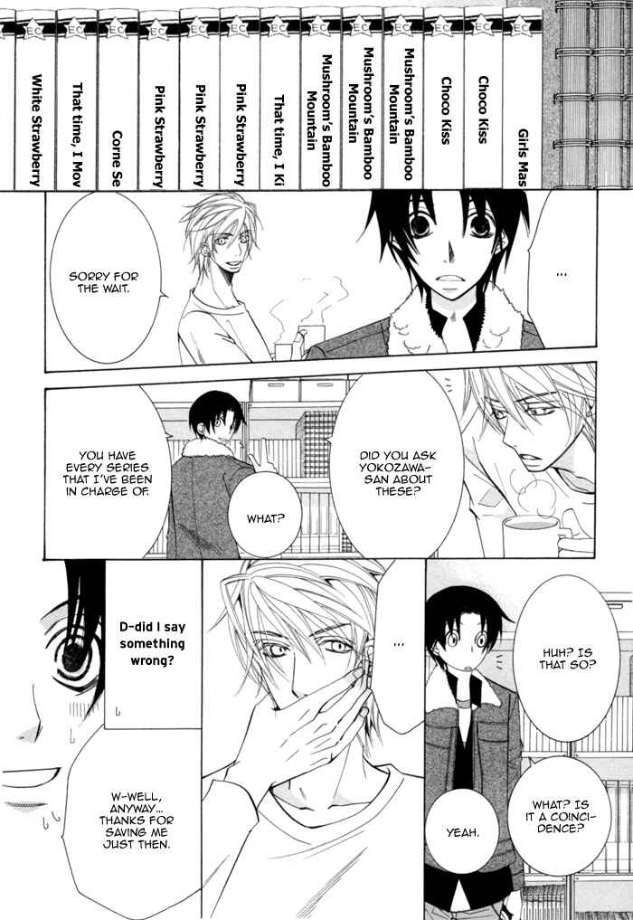 Page 34 Chapter 7 Sekaiichi Hatsukoi