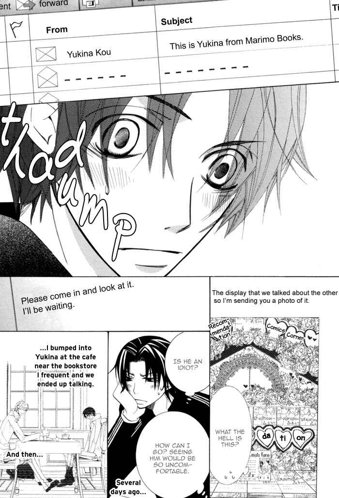 Page 5 Chapter 7 Sekaiichi Hatsukoi