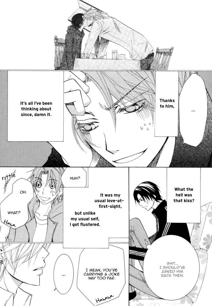 Page 6 Chapter 7 Sekaiichi Hatsukoi
