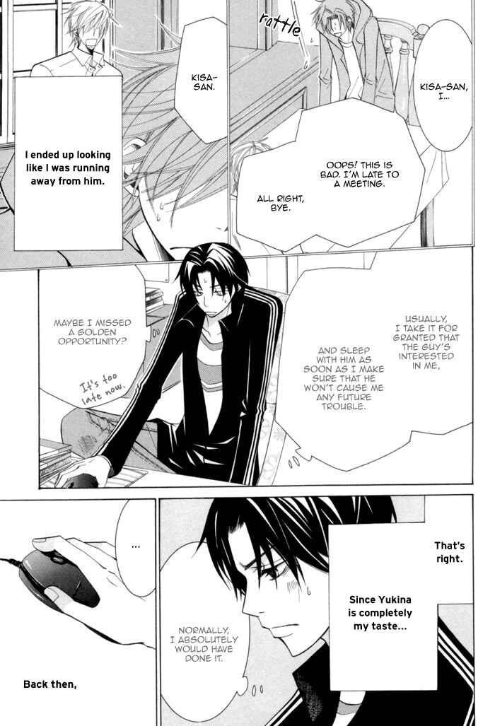 Page 7 Chapter 7 Sekaiichi Hatsukoi