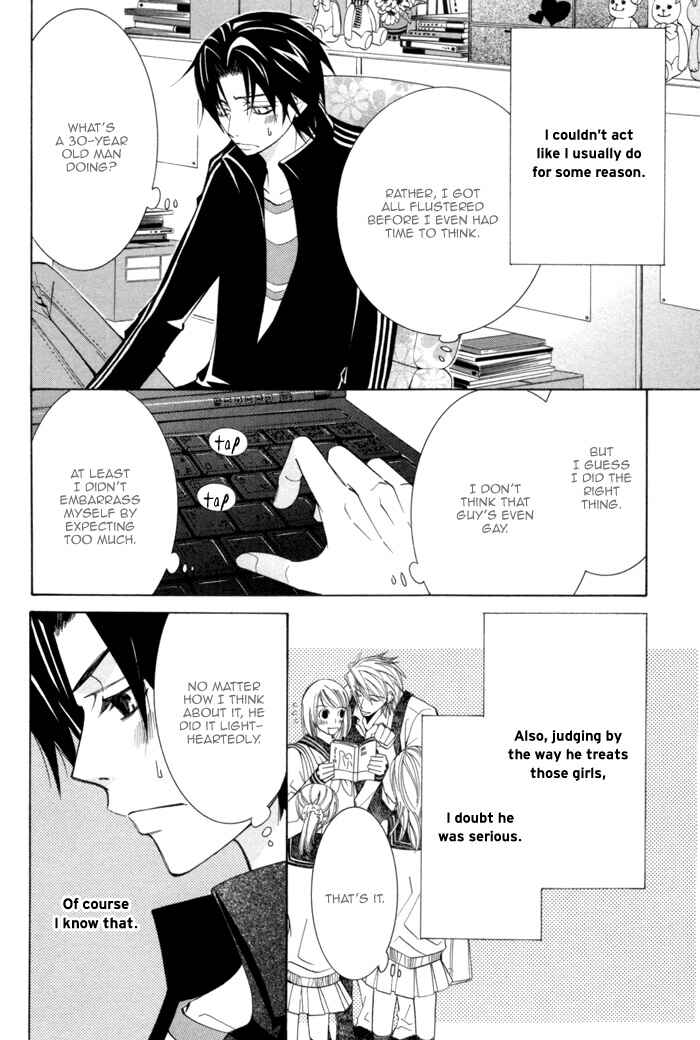 Page 8 Chapter 7 Sekaiichi Hatsukoi