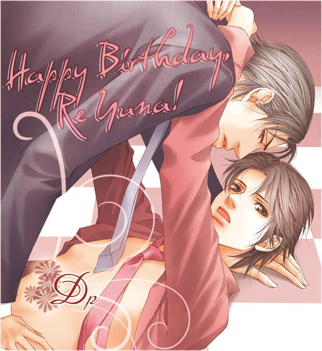 Page 1 Chapter 1.1 Sekaiichi Hatsukoi