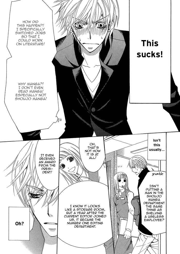 Page 15 Chapter 1.1 Sekaiichi Hatsukoi
