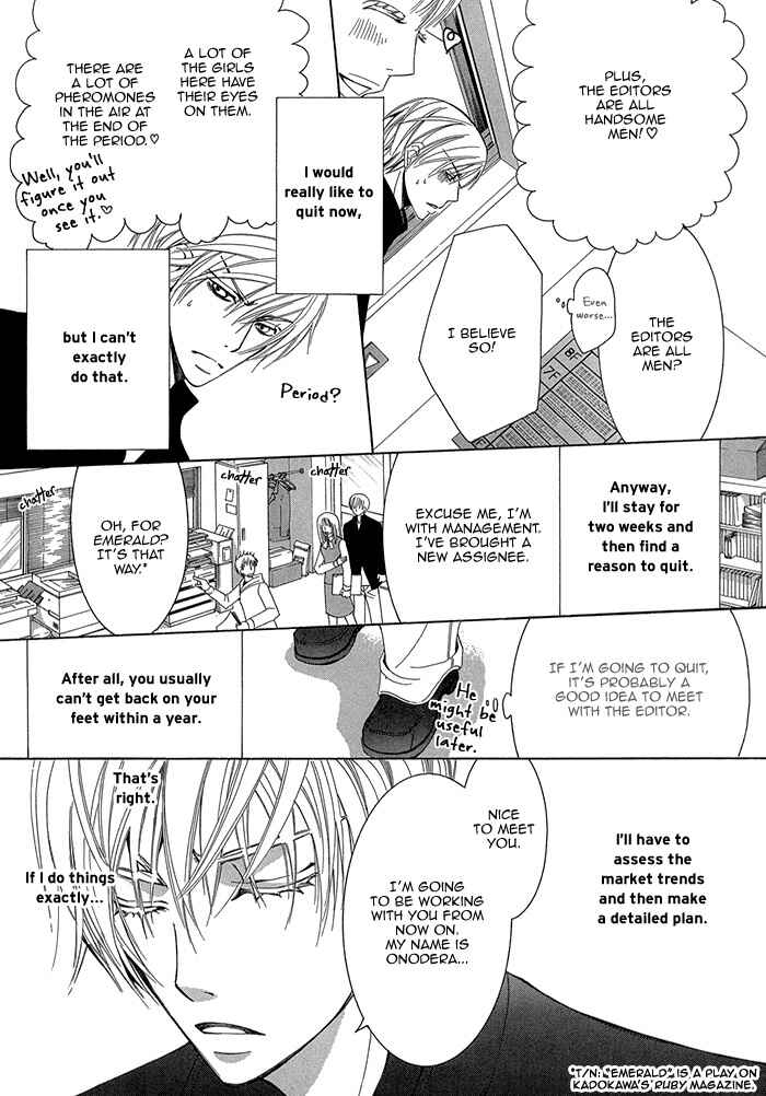 Page 16 Chapter 1.1 Sekaiichi Hatsukoi