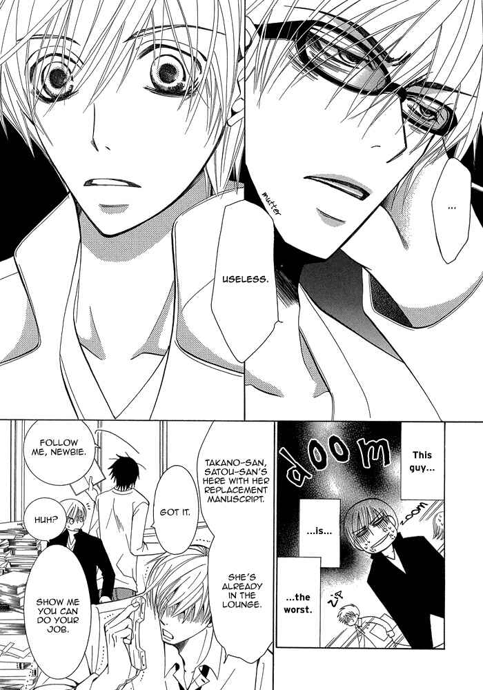 Page 21 Chapter 1.1 Sekaiichi Hatsukoi