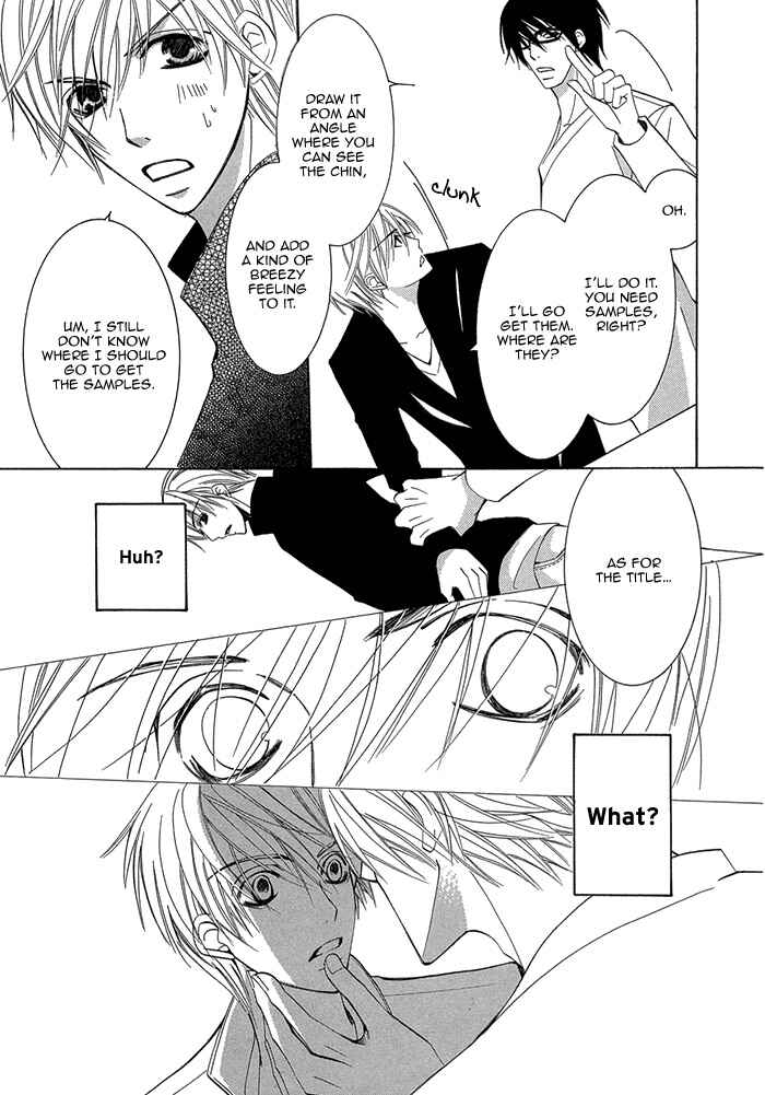 Page 25 Chapter 1.1 Sekaiichi Hatsukoi