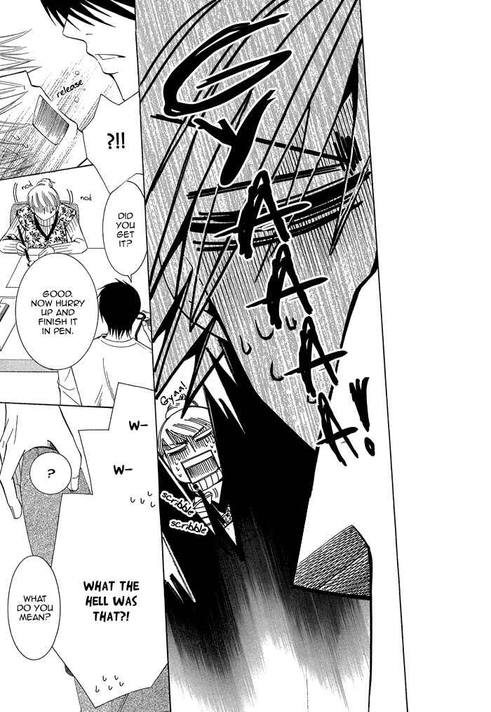Page 27 Chapter 1.1 Sekaiichi Hatsukoi