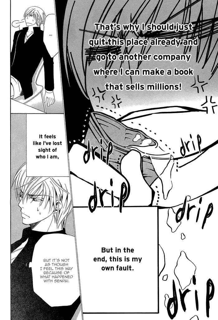 Page 32 Chapter 1.1 Sekaiichi Hatsukoi