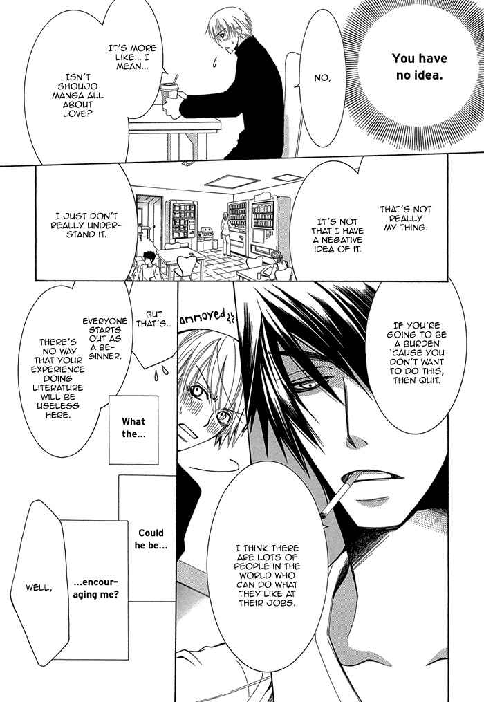Page 35 Chapter 1.1 Sekaiichi Hatsukoi