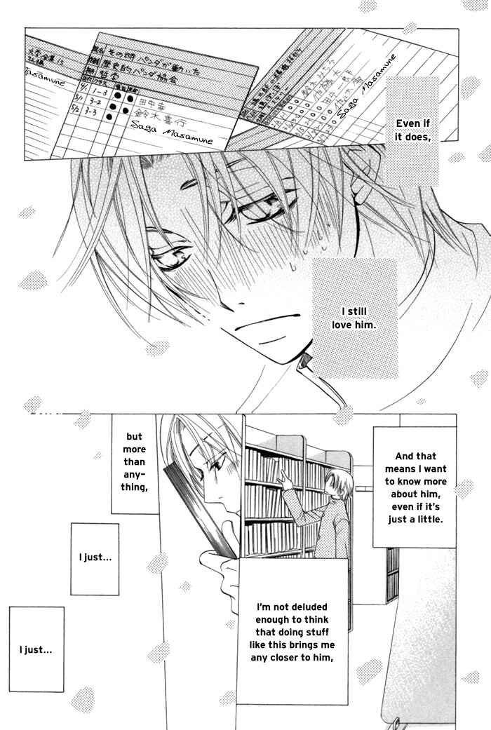 Page 11 Chapter 3.1 Sekaiichi Hatsukoi