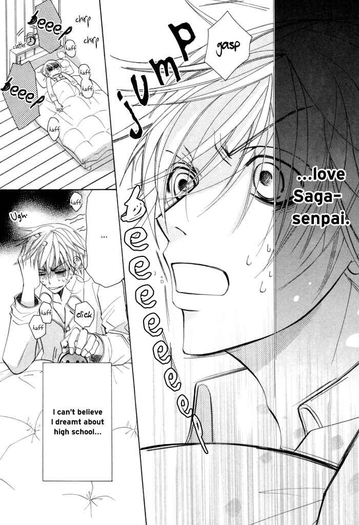Page 12 Chapter 3.1 Sekaiichi Hatsukoi