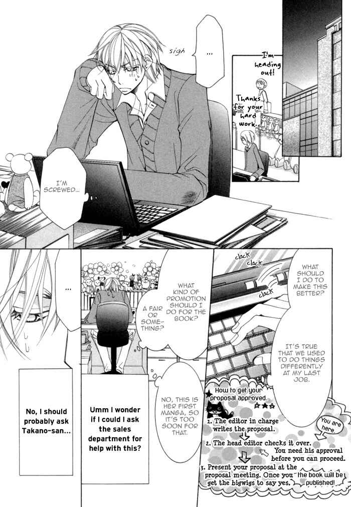 Page 18 Chapter 3.1 Sekaiichi Hatsukoi