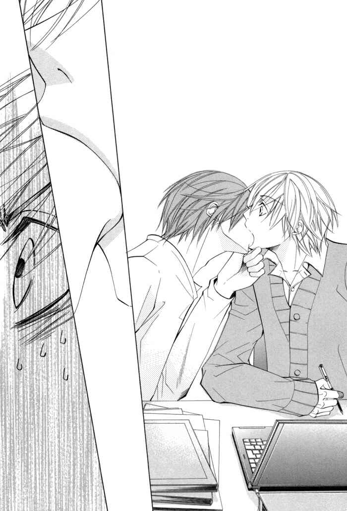 Page 24 Chapter 3.1 Sekaiichi Hatsukoi