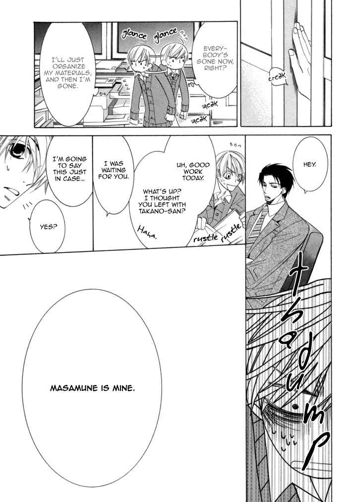 Page 28 Chapter 3.1 Sekaiichi Hatsukoi