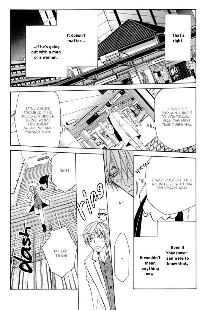 Page 33 Chapter 3.1 Sekaiichi Hatsukoi