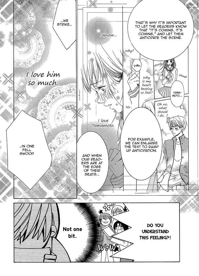 Page 11 Chapter 1.2 Sekaiichi Hatsukoi