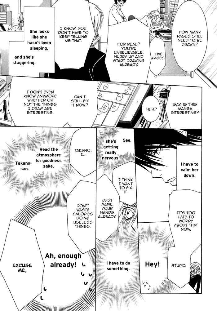 Page 20 Chapter 1.2 Sekaiichi Hatsukoi