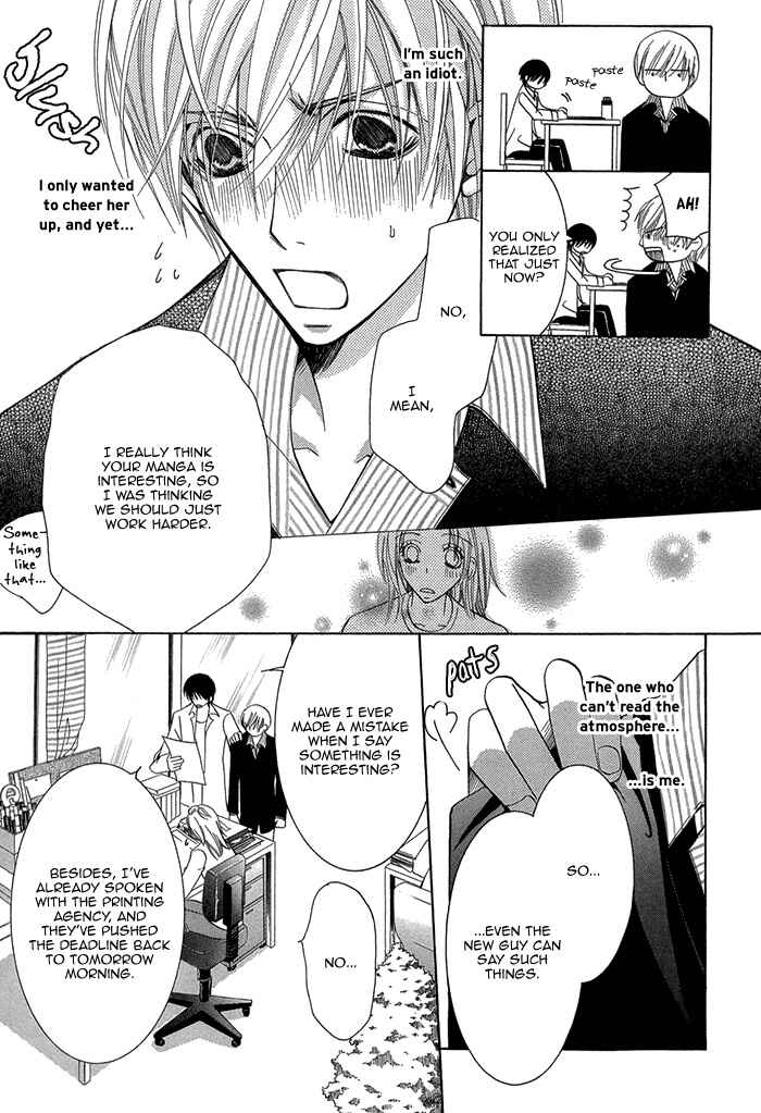 Page 22 Chapter 1.2 Sekaiichi Hatsukoi
