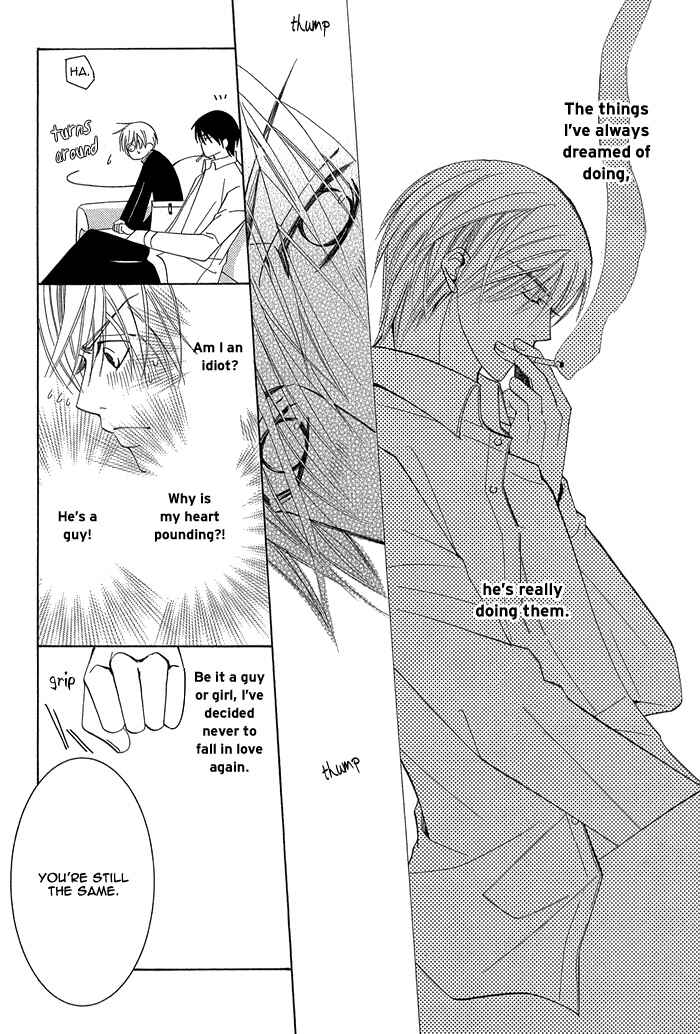 Page 27 Chapter 1.2 Sekaiichi Hatsukoi