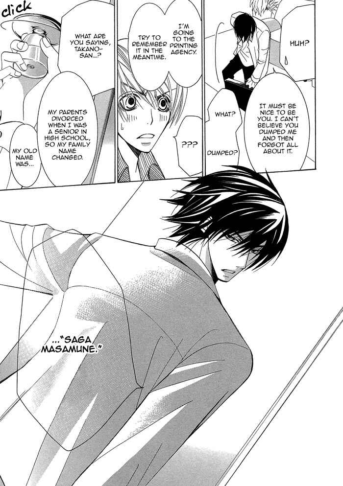 Page 32 Chapter 1.2 Sekaiichi Hatsukoi