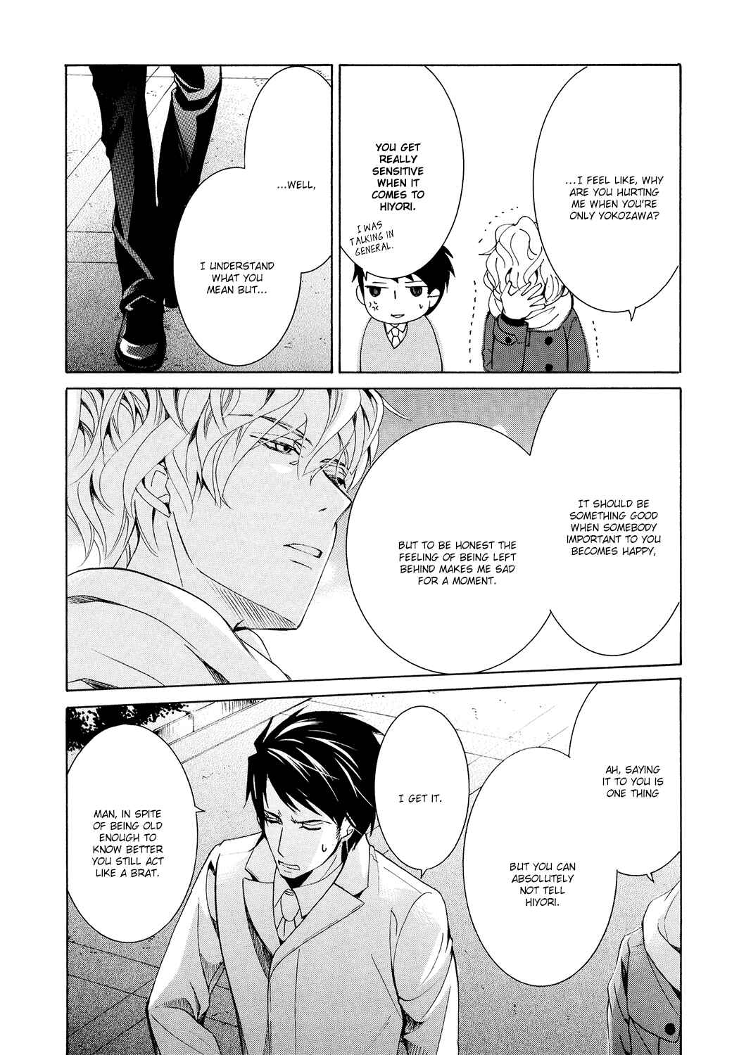 Page 5 Chapter 41.4 Sekaiichi Hatsukoi