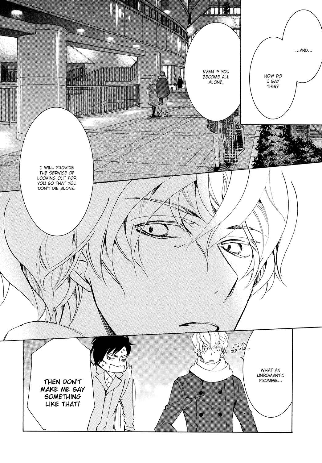 Page 6 Chapter 41.4 Sekaiichi Hatsukoi