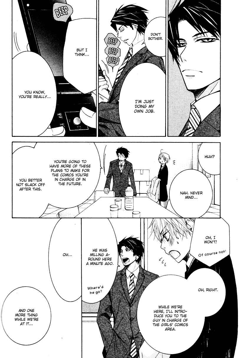 Page 14 Chapter 20 Sekaiichi Hatsukoi