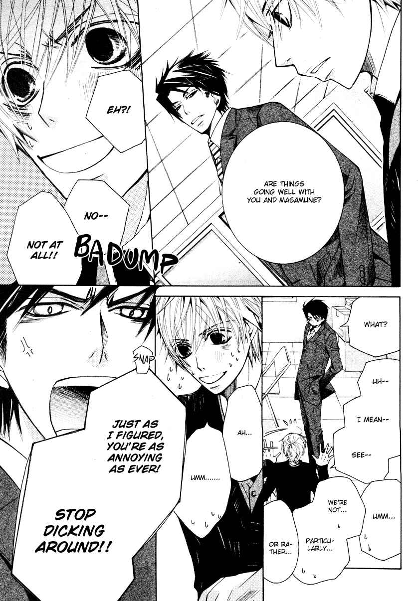 Page 15 Chapter 20 Sekaiichi Hatsukoi