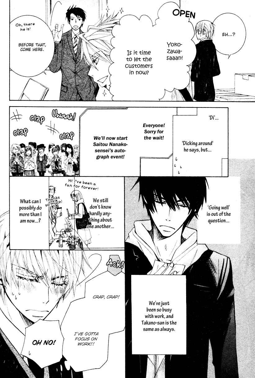 Page 16 Chapter 20 Sekaiichi Hatsukoi