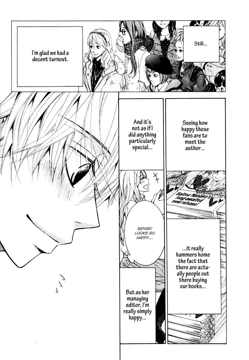 Page 18 Chapter 20 Sekaiichi Hatsukoi