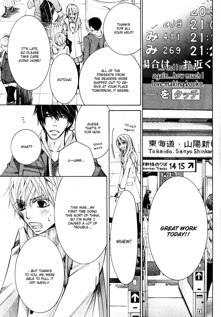 Page 19 Chapter 20 Sekaiichi Hatsukoi