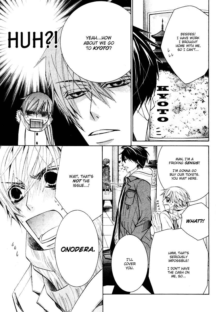Page 23 Chapter 20 Sekaiichi Hatsukoi
