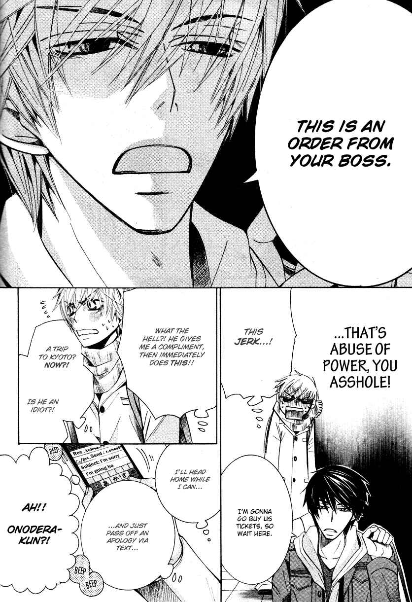 Page 24 Chapter 20 Sekaiichi Hatsukoi