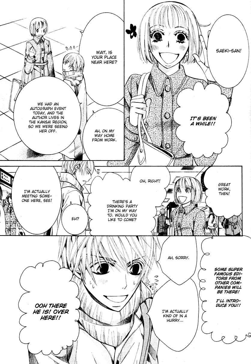Page 25 Chapter 20 Sekaiichi Hatsukoi