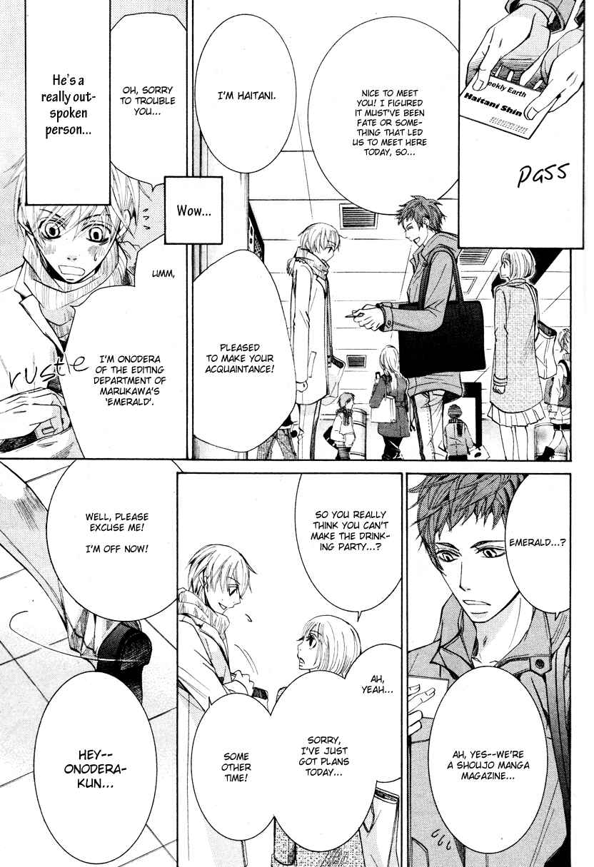 Page 27 Chapter 20 Sekaiichi Hatsukoi