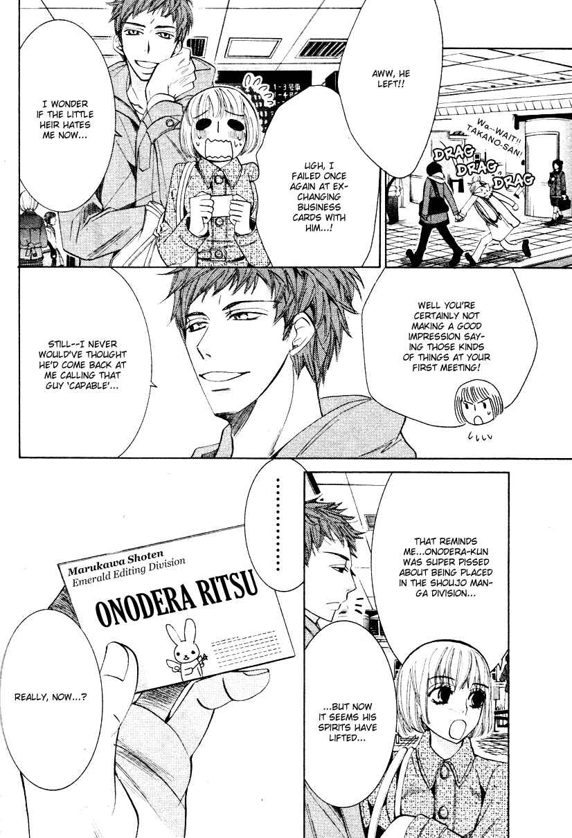 Page 32 Chapter 20 Sekaiichi Hatsukoi