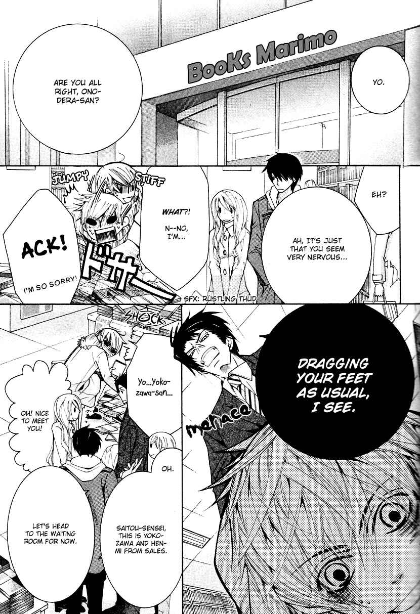 Page 7 Chapter 20 Sekaiichi Hatsukoi